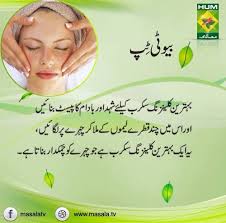 Cleansing — washing your face. Beauty Tips For Skin Online Discount Shop For Electronics Apparel Toys Books Games Computers Shoes Jewelry Watches Baby Products Sports Outdoors Office Products Bed Bath Furniture Tools Hardware Automotive