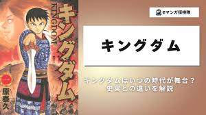 eマンガ探検隊