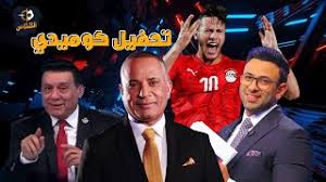 منذ واقعة قراره بالرحيل عن النادي الأهلي في بداية الموسم الحالي ، وانتقاله إلى صفوف بيراميدز ورفض البقاء مع القلعة الحمراء من خلال شراء عقده من صفوف هيدرسفيلد الإنجليزي ، تحدث رمضان صبحي في أكثر من مناسبة عن موقفه من. ØªØ±ÙŠÙ‚Ù‡ Ø±Ù…Ø¶Ø§Ù† ØµØ¨Ø­Ù‰ Mp3