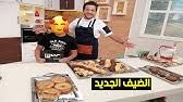 رجل وزوجته يسيرون الضجه علي السوشيل ميديا بتصويره القصص الحقيقيه. Ø§ØªØµØ§Ù„ Ù…Ù† Ø²ÙˆØ¬Ø© ÙˆØ§Ø¨Ù† Ø§Ù„Ø´ÙŠÙ Ù…Ø­Ù…Ø¯ Ø­Ø§Ù…Ø¯ ØªÙŠØ³ØªÙ‰ ÙÙˆØ¯ Youtube