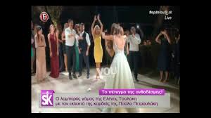 Το βράδυ του σαββάτου, η ελένη τσολάκη και ο παύλος πετρουλάκης έζησαν την πιο όμορφη στιγμή της ζωής τους, αφού έδωσαν όρκους αιώνιας αγάπης, παρουσία της οικογένειάς τους και των καλών τους φίλων και συναδέλφων. Elenh Tsolakh O Gamos H De3iwsh O Prwtos Xoros Des Binteo Kai Fwto Marymary Gr