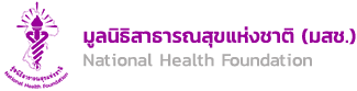 Maybe you would like to learn more about one of these? National Health Foundation Knowledge Based Society For Health