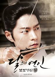 This bothers me very much. Scarlet Heart Goryeo Drops 8 Intense Beautiful Character Posters Scarlet Heart Ryeo Cast Scarlet Heart Hong Jong Hyun