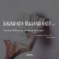 Rasavada Sanskrit Unusual Words Weird Words Sanskrit Words