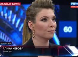 Россия 24 онлайн прямой эфир. Rossiya 1 Vyvela V Pryamoj Efir Pogibshuyu V Kerchi Studentku Zhurdom