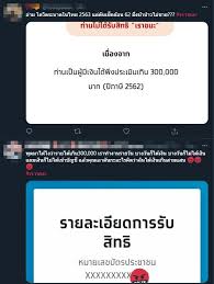 มาทำความเข้าใจ สิทธิและรายละเอียดมาตรการ เราชนะ การลงทะเบียน www.เราชนะ.com โดยท่านที่สนใจวันนี้เรามา เช็คสิทธิรับเงิน เราชนะ 7000 บาท แต่ละ. Zxrn3hfwwpicam