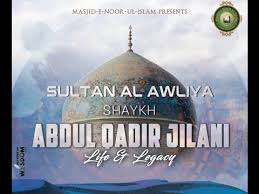 Ayu saruni permaisuri ke 2 catatan sejarah tentang tahun kelahiran sultan r. Sultan Al Awliya Shaykh Abdul Qadir Jilani Life Legacy Youtube