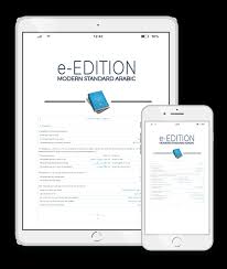 Hertz, avis, alamo, thrifty, sixt, europcar, budget dan europcar. Lndeks Kosa Kata Arab Melayu Modern Standard Arabic