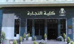 We did not find results for: ØªÙ†Ø³ÙŠÙ‚ ÙƒÙ„ÙŠØ© ØªØ¬Ø§Ø±Ø© 2021 Ù„Ù„Ø¯Ø¨Ù„ÙˆÙ…Ø§Øª Ø§Ù„ÙÙ†ÙŠØ© ÙÙŠ Ø§Ù„ÙƒÙ„ÙŠØ§Øª ÙˆØ§Ù„Ù…Ø¹Ø§Ù‡Ø¯ Ø§Ù„Ø°Ù‡Ø¨ Ù†ÙŠÙˆØ²