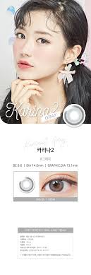 ICK Haru Blue Color Contact Lenses