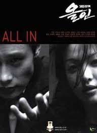 Korean dramas are televised dramas made in south korea. All In Tv Series Wikipedia