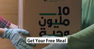 May take up to 48 hours to appear in your deals. How To Get Ramadan Meal Online And Without Internet For Free Uae Labours Blog