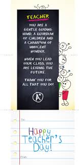 This lovely card is sure to be appreciated by the special teacher receiving it! Free Teacher S Note Style Thank You Card Printables Teacher Cards Teacher Appreciation Week Teacher Appreciation