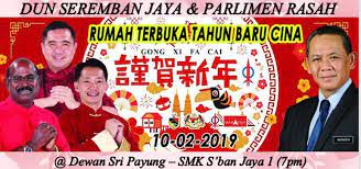 Adab rumah terbuka syawal | rumah terbuka atau open house sudah sinonim dalam kalangan umat islam hari ini terutamanya apabila tibanya syawal. Seremban Page Facebook