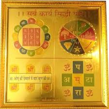 Concentration and intentional meditation on this yantra is believed to elevate one's state of consciousness as well as bring about an increase in abundance. Astrology Yantra Tripura Bhairavi Yantra Manufacturer From Jaipur