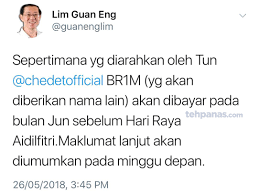 Pengumuman tarikh hari raya korban tahun 2018 akan. Br1m 2018 Dibayar Sebelum Hari Raya Aidilfitri Tehpanas
