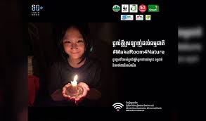 We encourage people to participate in the earth hour campaign event this year. Fmwxhn 4gdstym