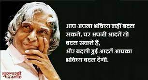 Check spelling or type a new query. Pin By Mohammad Irfan On Quote Education Quotes In Hindi Education Quotes Inspirational Leadership Quotes