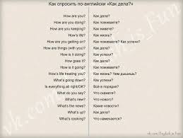 Khabar خبر meaning in english monitions : Bagaimana Bertanya Apa Khabar Dalam Bahasa Inggeris Maklumat Berguna Untuk Semua Orang