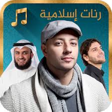 إستماع اغاني جديده 2020 تحميل وتنزيل الأغاني اغاني جديده 2020 تحميل. Ø§ØºØ§Ù†ÙŠ ØµØ§Ù„Ø­ Ø¹ÙˆØ¶ Ø§Ù„Ù„Ù‡ 2018