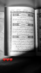 Pin By طاهر قطب On صورة Quran Book Islam Facts Islamic Quotes Quran