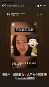 The site owner hides the web page description. å¥³å…'æ'žè‡‰åœ‹æ‰‹ å°så–Šè©± åª½ç­‰ä½ å›žå®¶ æ´ªæºç¦§æœ¬äºº ç¥žå›žæ‡‰ ç¶²ç¬'å™´ Ettodayæ˜Ÿå…‰é›² Ettodayæ–°èžé›²