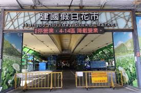 Maybe you would like to learn more about one of these? ç‰¹æ®Šäº¤å‹åœˆå»¶ç‡'å°åŒ—å°å—ç¢ºè¨ºè€…è¶³è·¡åˆ°éŽ101 å»ºåœ‹èŠ±å¸‚ ä¸Šå ± ç„¦é»ž