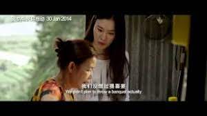Seeking justice, she goes on a journey for empowerment and redemption. The Journey ä¸€è·¯æœ‰ä½  2014 Malaysia Chinese Official Trailer Hd 1080 Hk Neo Reviews Film Youtube
