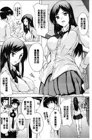 H漫] 必修！！SEX部第2話– 18H漫画