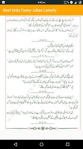 Amsar wood manufacturing llc dubai. Best Urdu Funny Jokes Lateefy For Android Apk Download