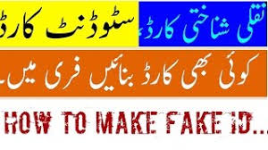 How to make id card nadra pakistan | how to make fake student card. Fake Cnic Generator Pakistan