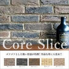 ブリックタイル 軽量 レンガ 壁用でdiy アンティーク 人気のブリック コアスライス 全色 ケース販売 レンガ 壁 レンガ アンティーク インテリア