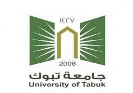 جامعة تبوك تعلن أرقام المرشحين للاختبار العلمي للقبول في برنامج الماجستير صحيفة وظائف الإلكترونية University Tabuk Calm