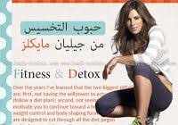 جدول حساب الكربوهيدرات لرجيم اتكنز ودشتي والسكري Atkins Diet Carbohydrates Chart Kito Diet
