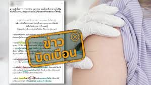 health  โรงพยาบาลเปิดจองวัคซีน โมเดอร์นา moderna 2 เข็ม 3,400 บาท หรือเข็มละ 1,700 บาท 9azqteuzcsmpem