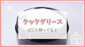 どこに売ってるナビ by さんにく