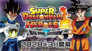 The release time will vary depending on your geographical location. Dragon Ball Heroes Episode 20 News Dragon Ball Super Dragon Ball Hero