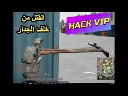 تنزيل لعبة ببجي أو تحميل لعبة البوبجي موبايل pubg mobile في اصدارها الأخير لكل أنظمة التشغيل؛ الآيفون، الأندرويد، ويندوز مع توفير رابط داونلود بوبجي مباشر. Ø¨Ø±Ù†Ø§Ù…Ø¬ ØªÙ‡ÙƒÙŠØ± Ø¨ÙˆØ¨Ø¬ÙŠ Ù…ÙˆØ¨Ø§ÙŠÙ„