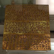 Ancient gold foundation plate from Persepolis, Iran