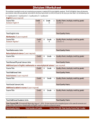 Ncaa Eligibility Center