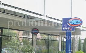 What details are needed to register. Mesw Taxisnet Kai Apokleistika Hlektronika Protionline Grprotionline Gr