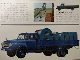 いすゞtx ディーゼルトラック カタログ 昭和40年2月の2番目の画像 ディーゼルトラック トラック クラシックトラック