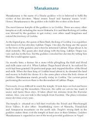 8th Grade Descriptive Essay Sample Essay Writing Skills English Writing Skills English Reading