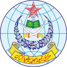Tulisan khat parti islam semalaysia. Search Jui Jamiat Ulema E Islam Logo Vectors Free Download