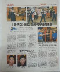 There's no movie showtime found in this cinema. æª³åŸŽè'‰å•è© æ˜¥æ‹³æ³•å­¸æœƒip Man Wing Chun Penang Malaysia Ip Man 3 Movie Wing Chun Demo Tour At Mbo Cinema Setapak Central