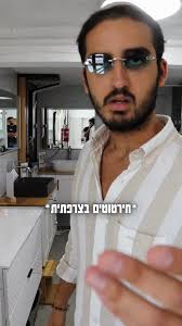 מבצע קיץ לוהט על ארון אמבטיה דגם וולטר