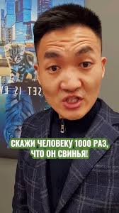 Скажи Что Нибудь По Миллионерски