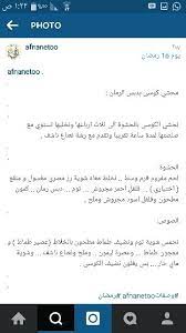 محشي كوسه بدبس الرمان recipes photo food