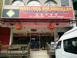 #nasiarab #foodtour #laparpo #makanapahariini #nasibudget. Restoran Haslinda Sim Abdullah Bahau Restaurant Reviews Photos Phone Number Tripadvisor