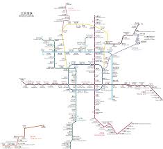 Beijing Subway Map Beijing Subway Map Beijing Subway Subway Map